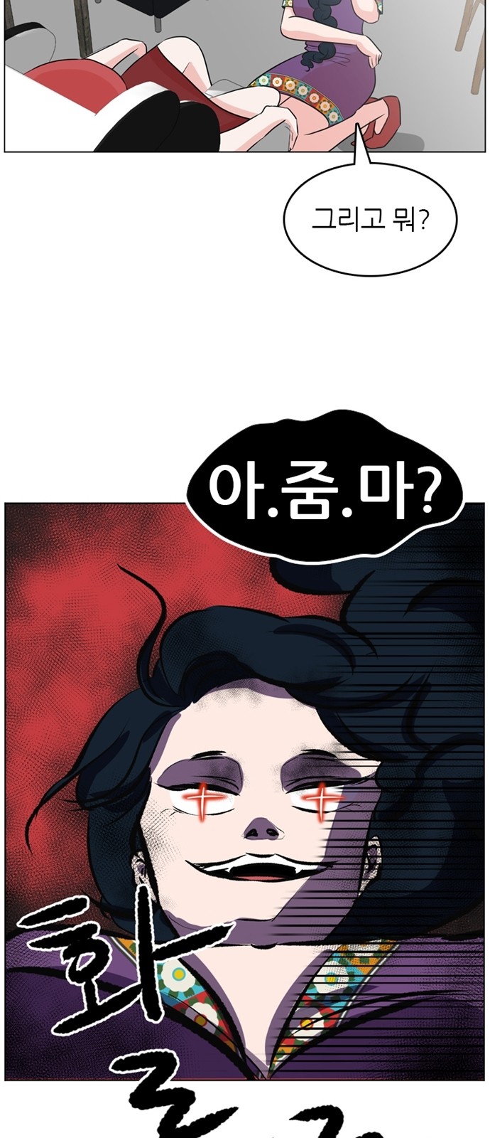 34 페이지