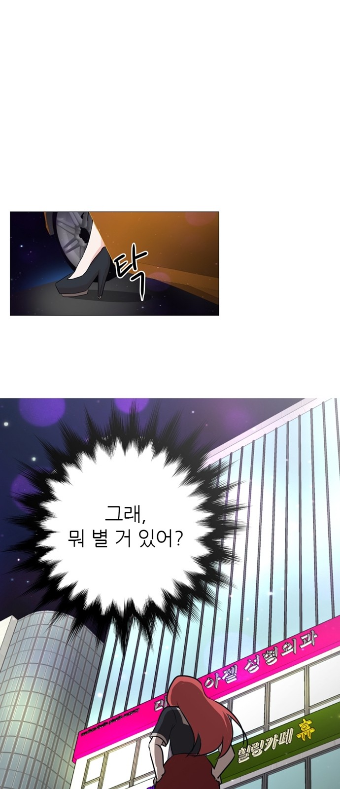 24 페이지