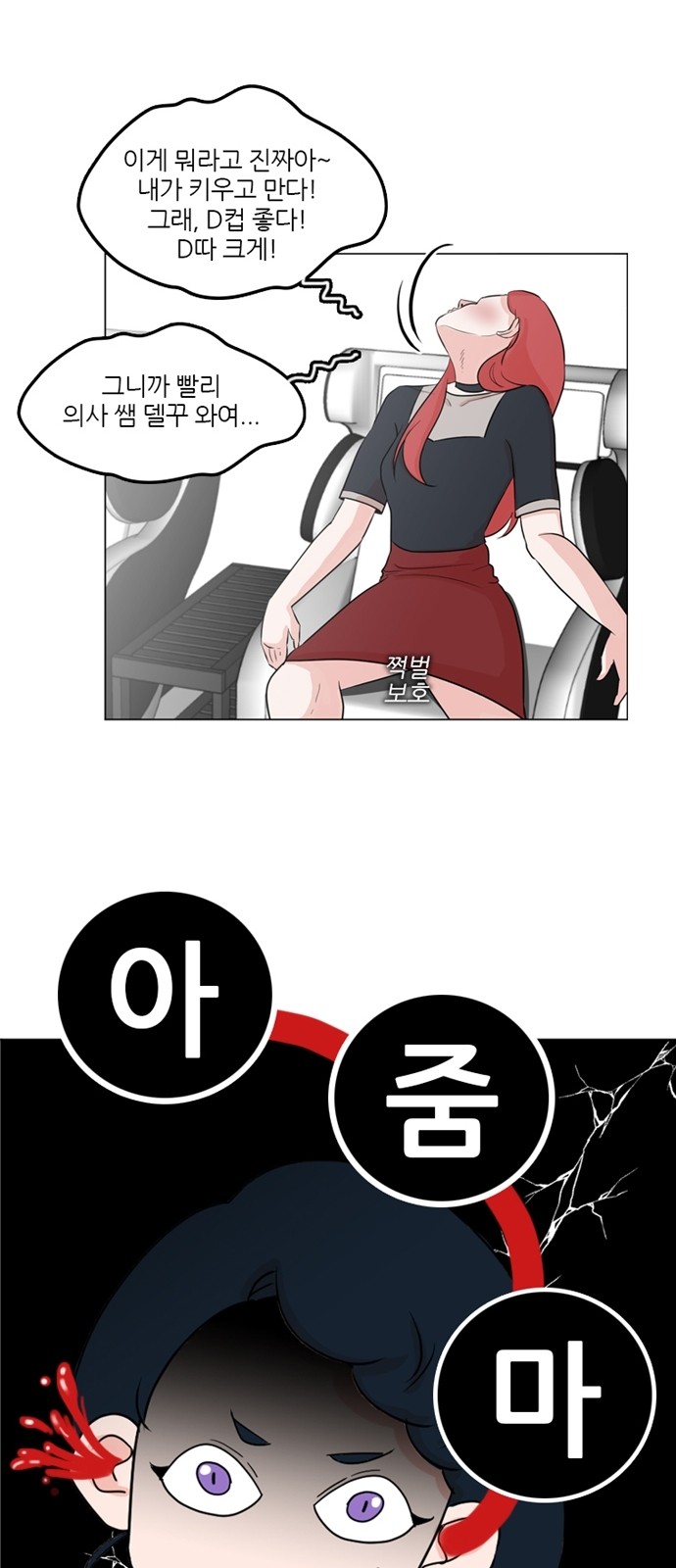 31 페이지