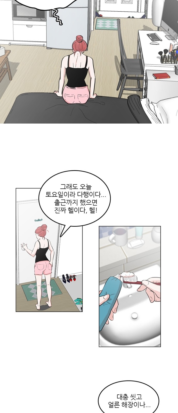39 페이지