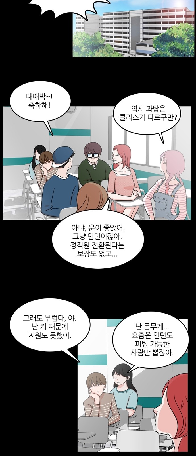 11 페이지