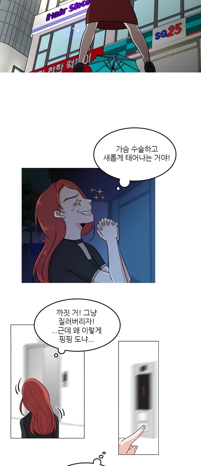 25 페이지