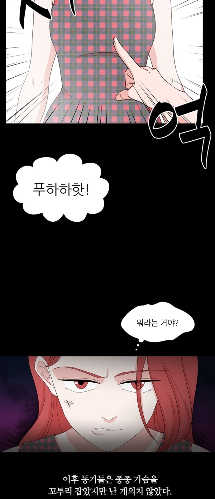16 페이지