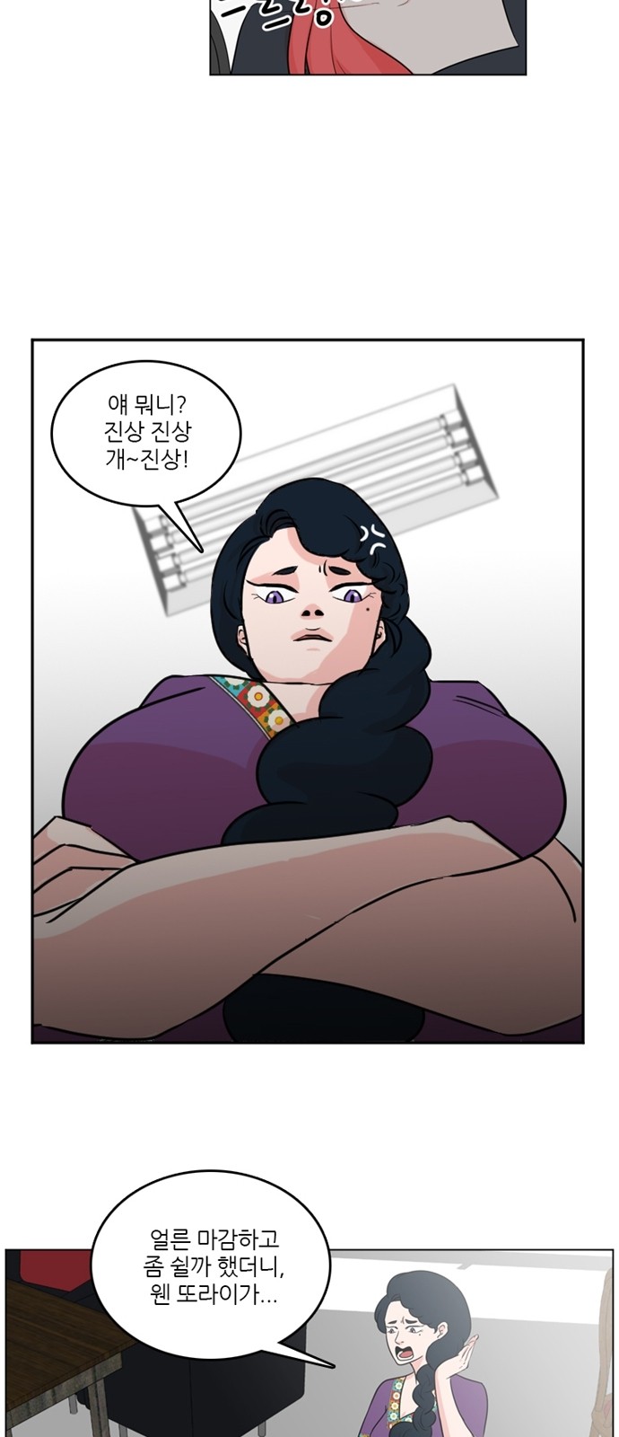 33 페이지
