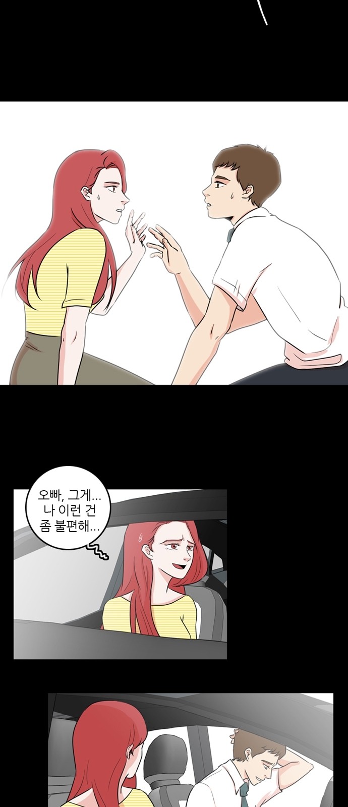 20 페이지