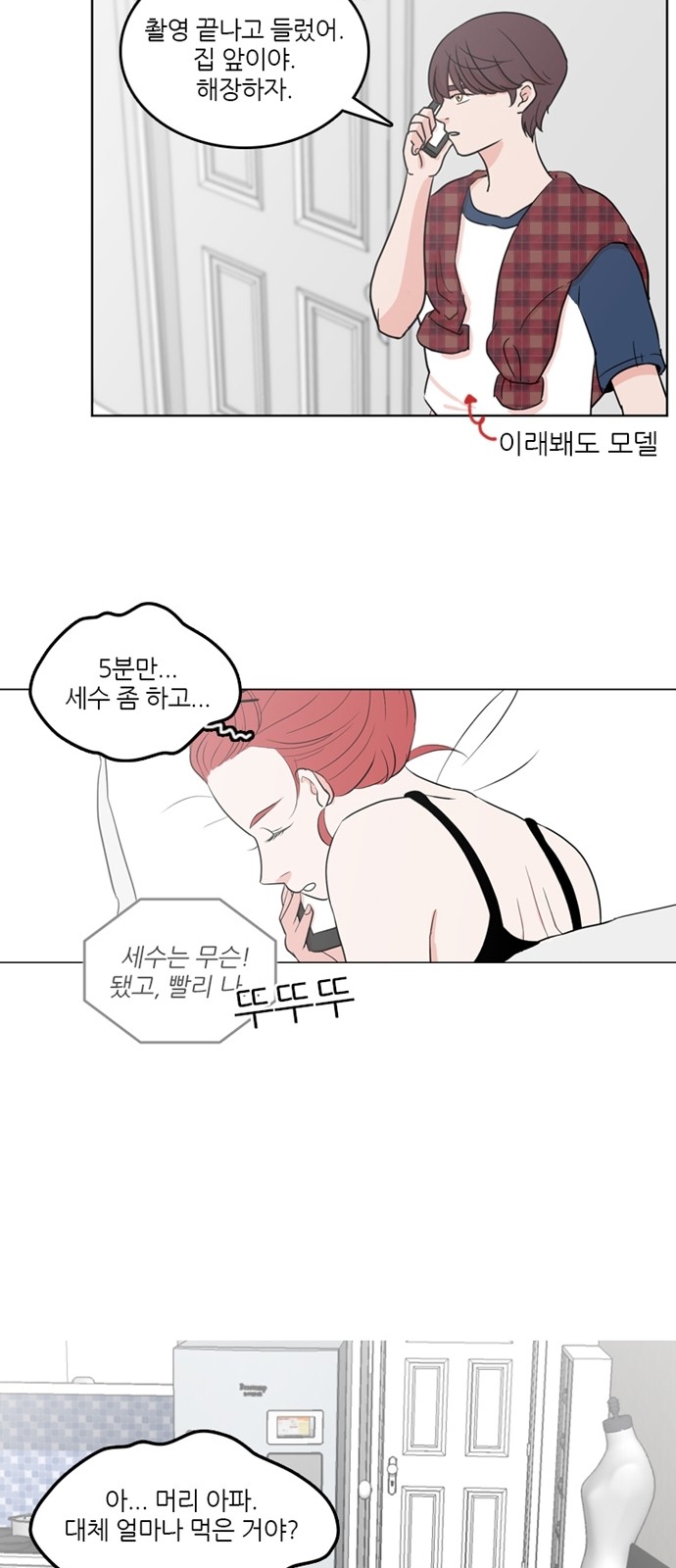 38 페이지