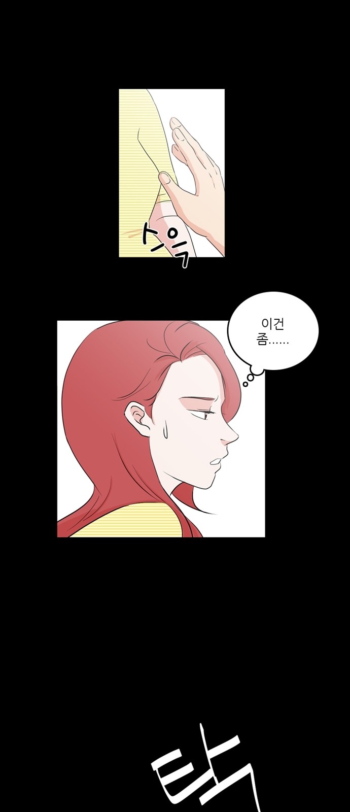 19 페이지