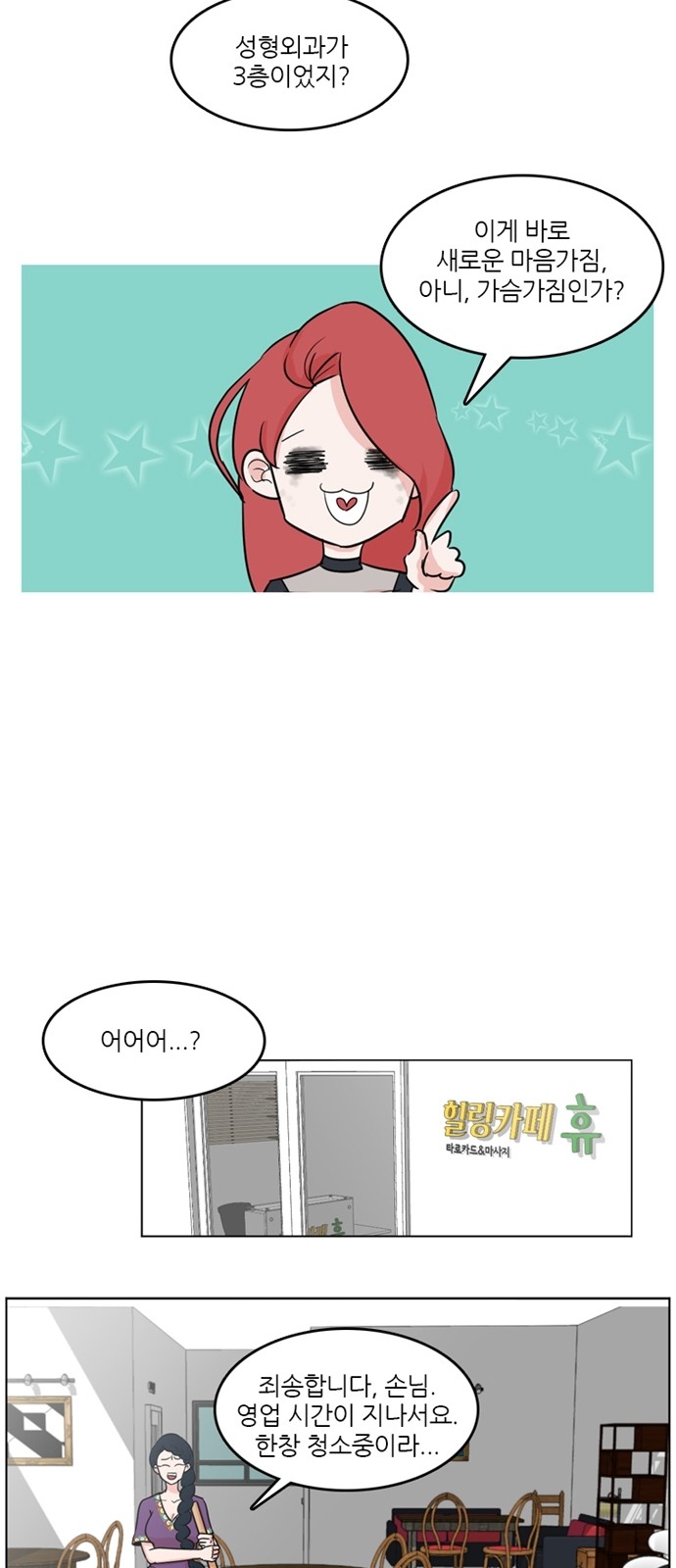 26 페이지
