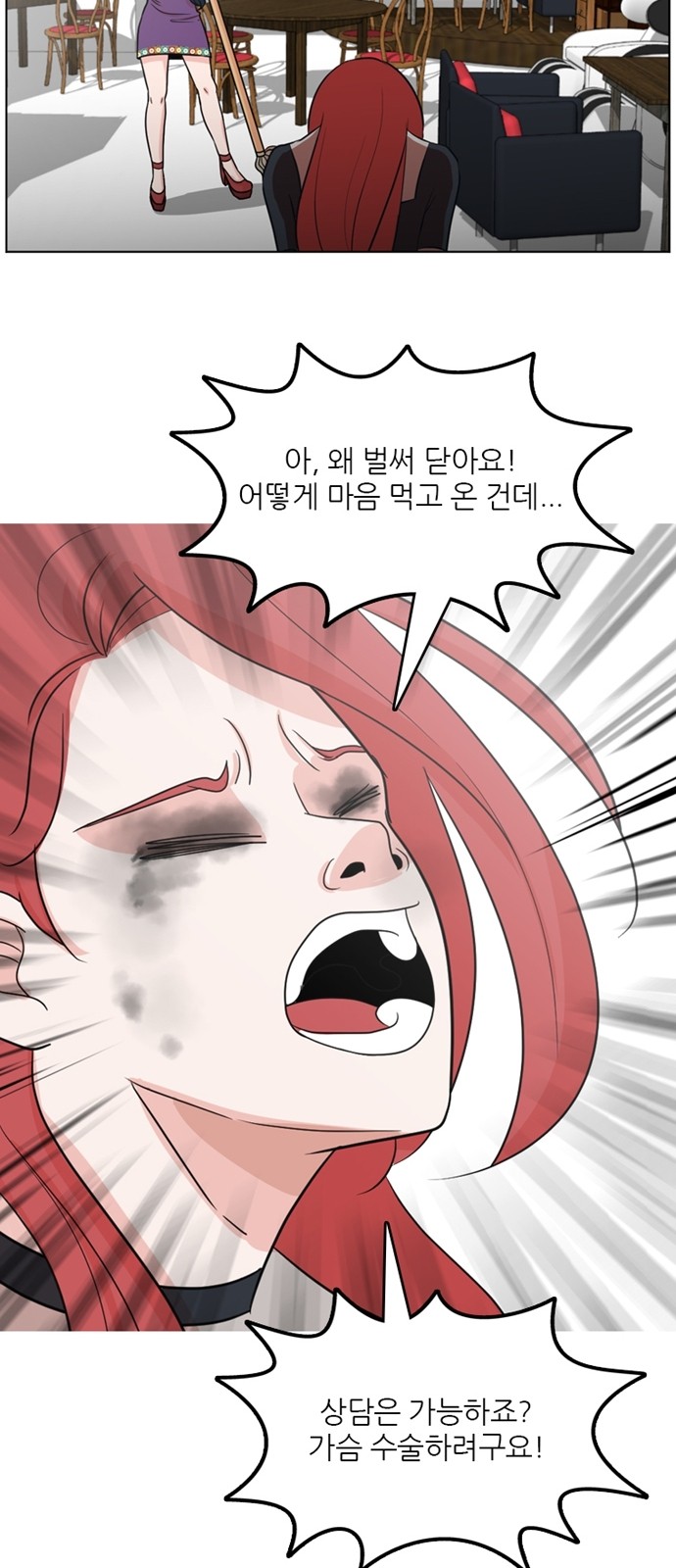 27 페이지