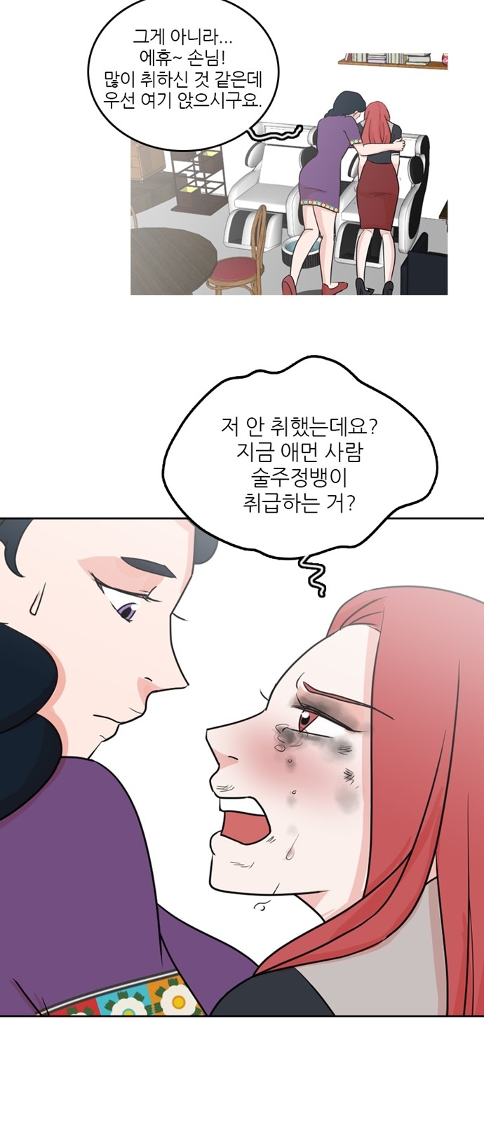 29 페이지