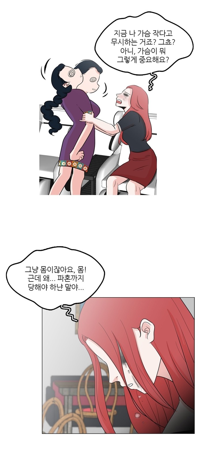 30 페이지