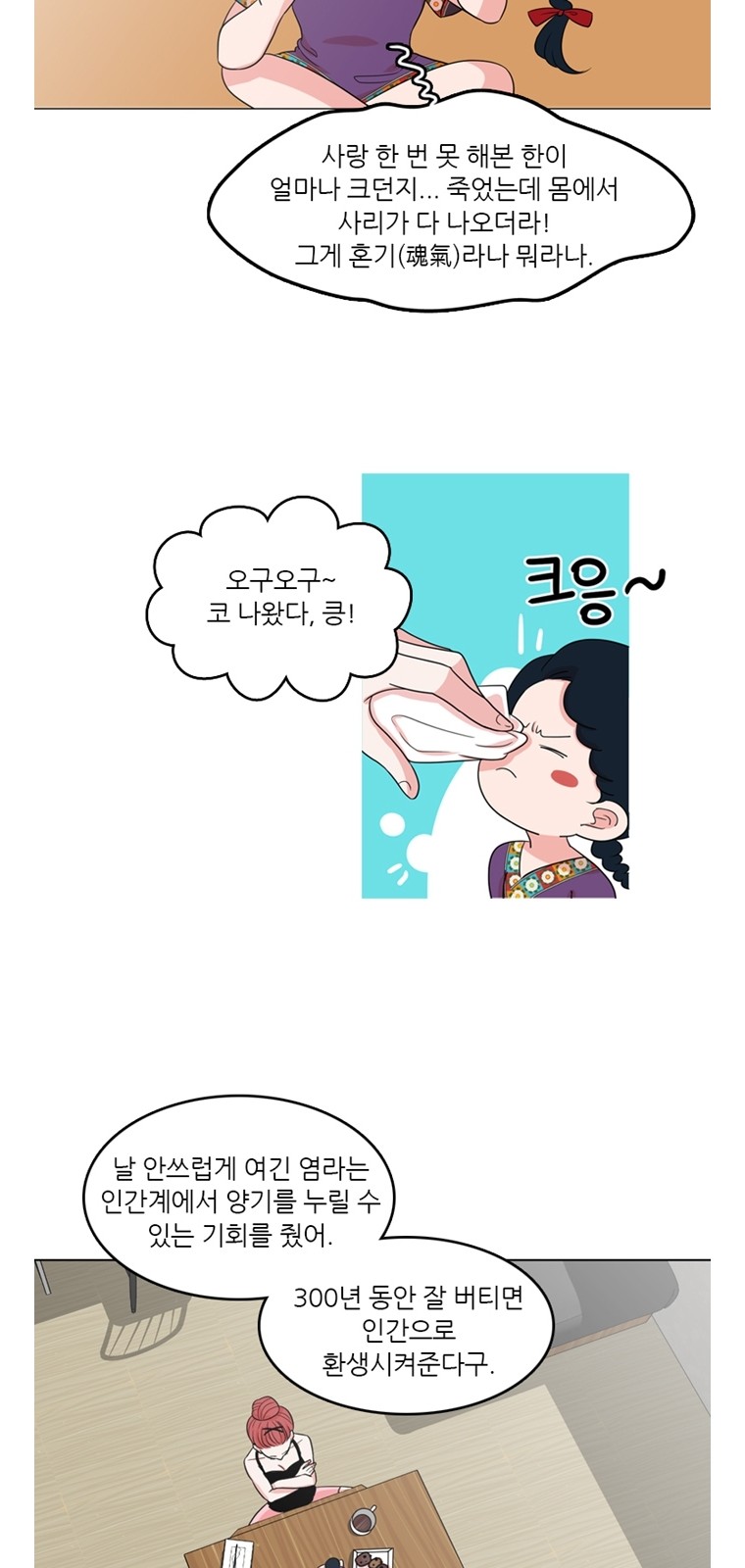 7 페이지