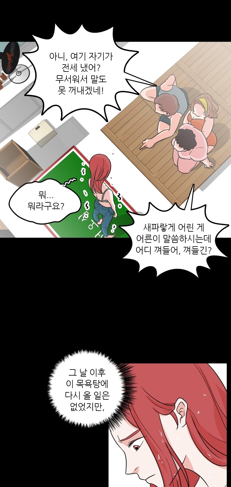 35 페이지
