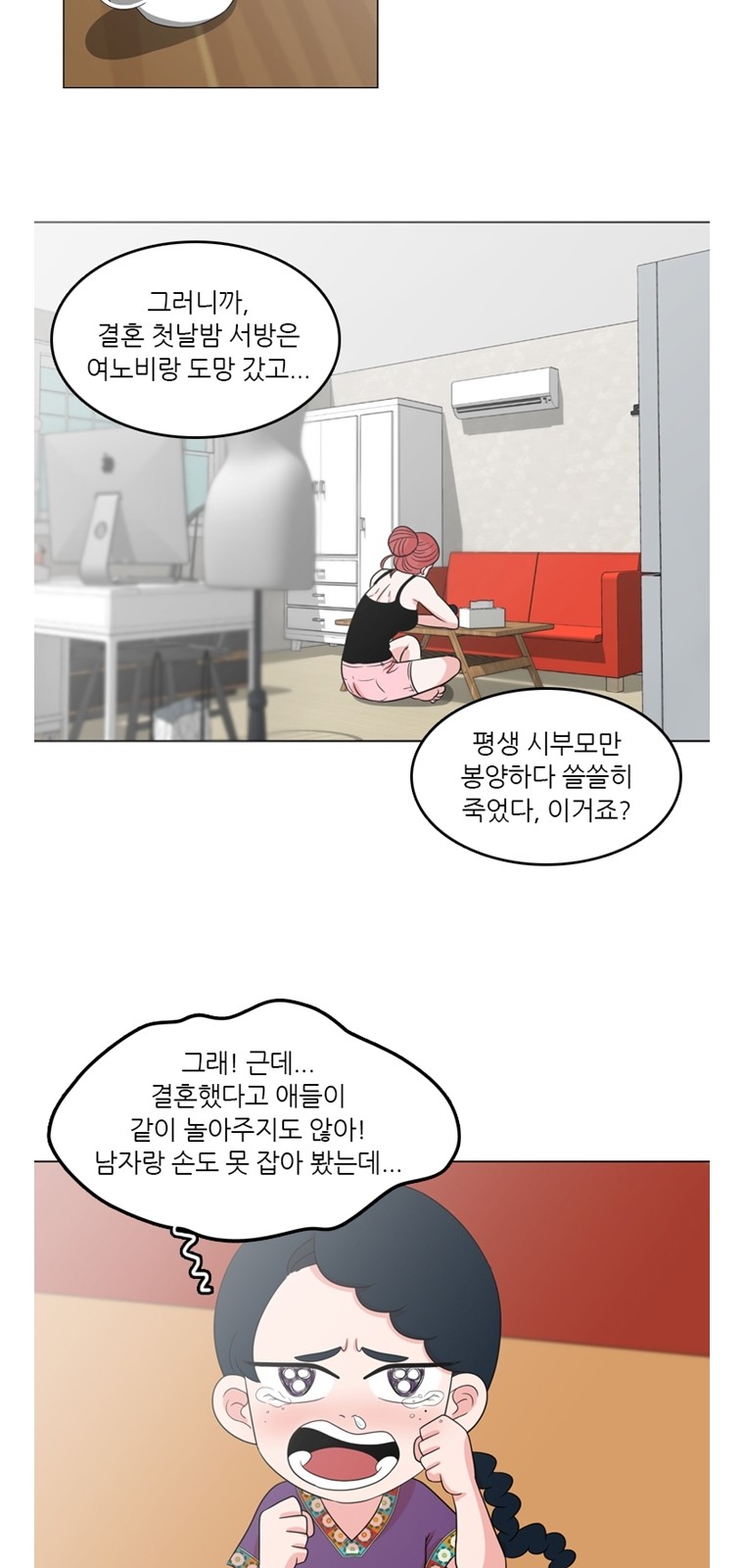6 페이지