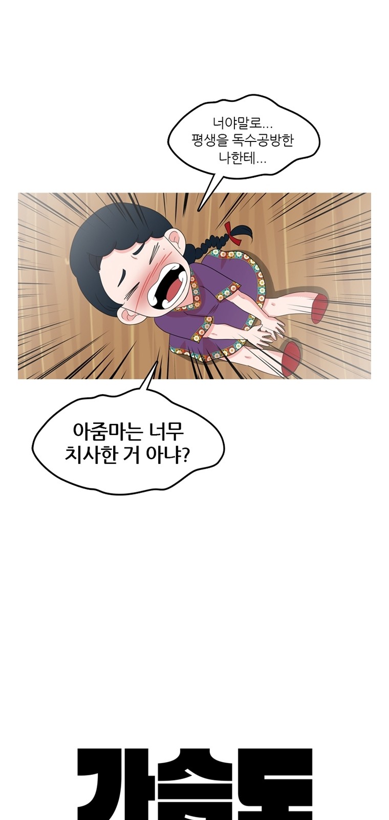 4 페이지