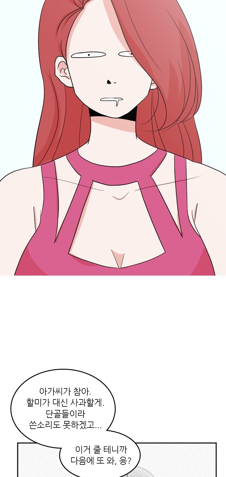 44 페이지