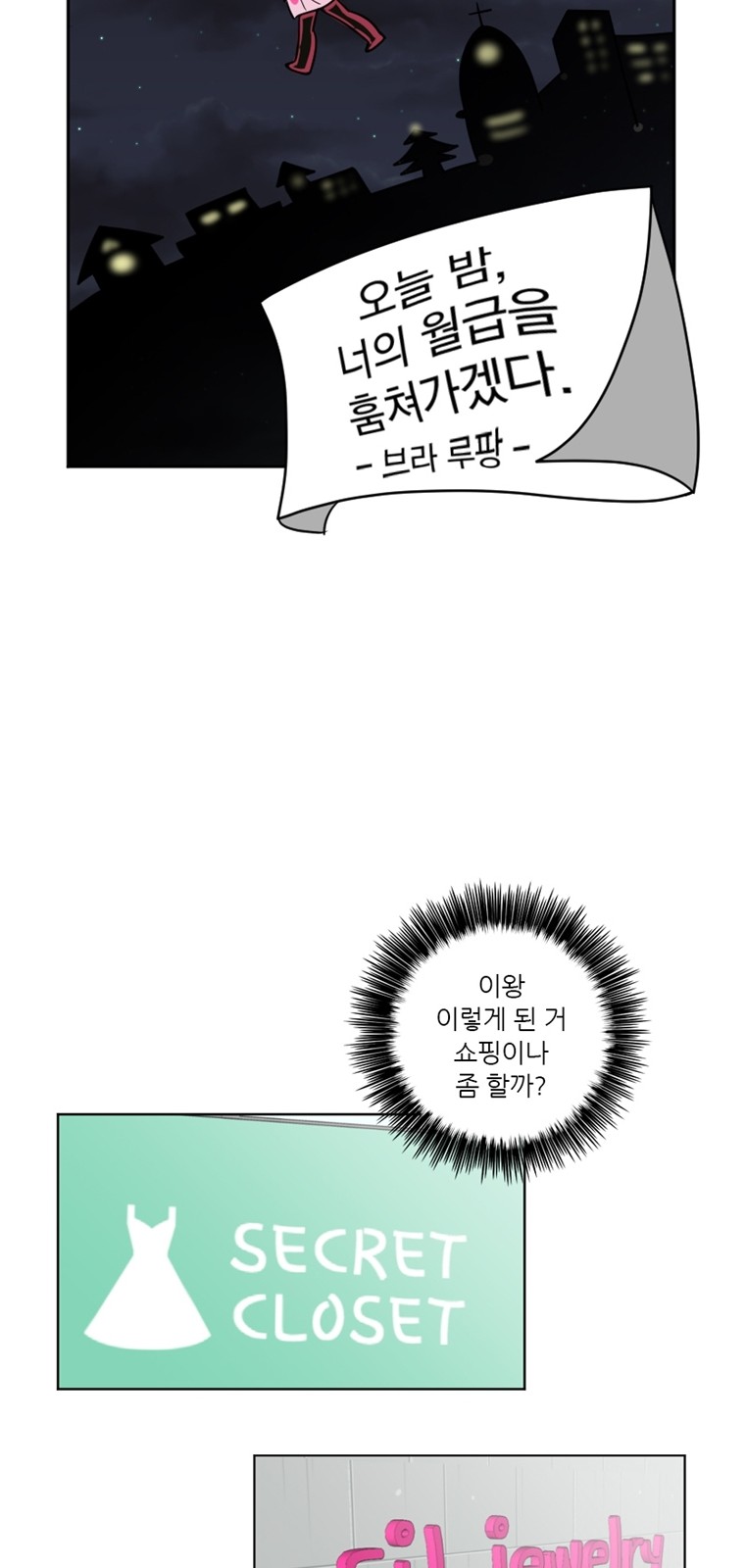 25 페이지
