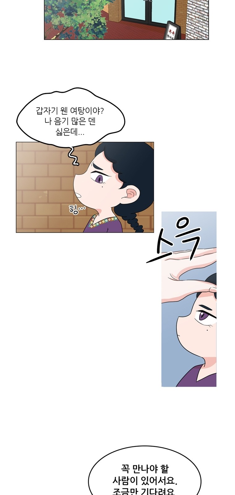 30 페이지