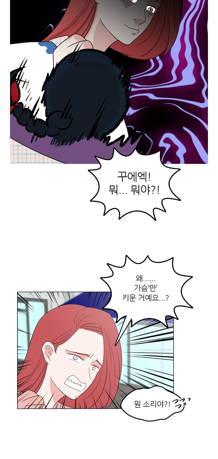 21 페이지