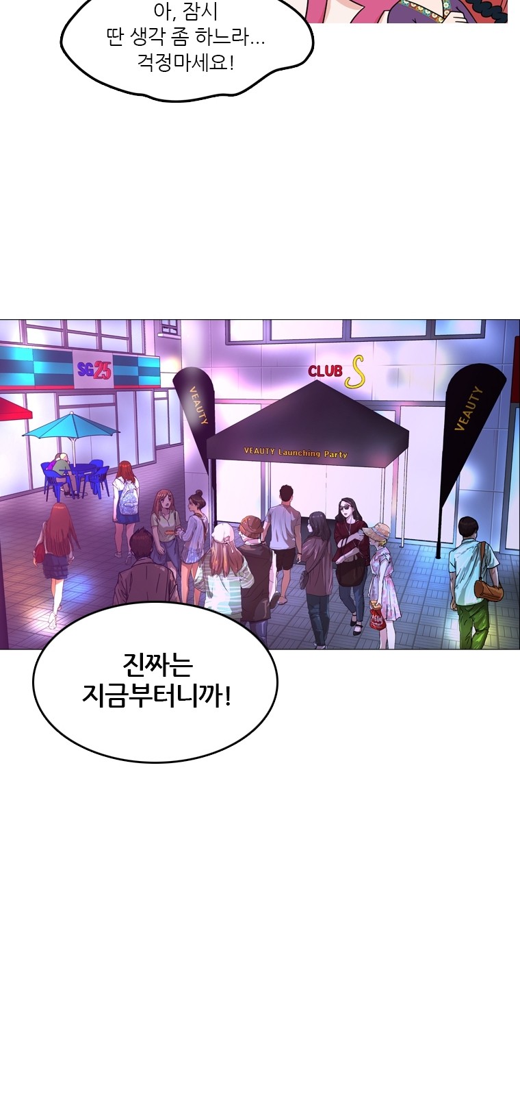 48 페이지
