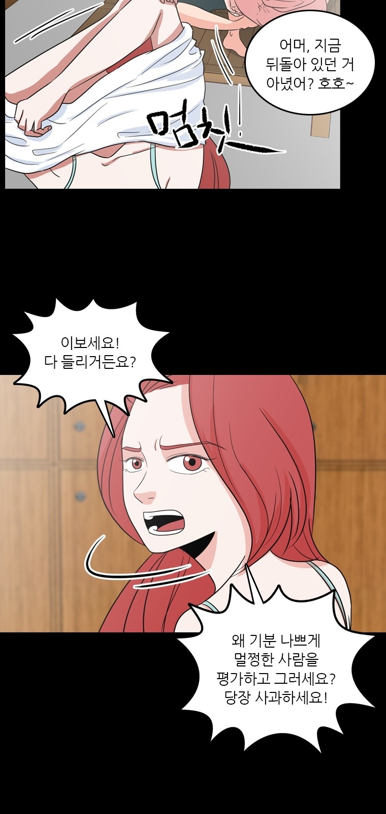 34 페이지