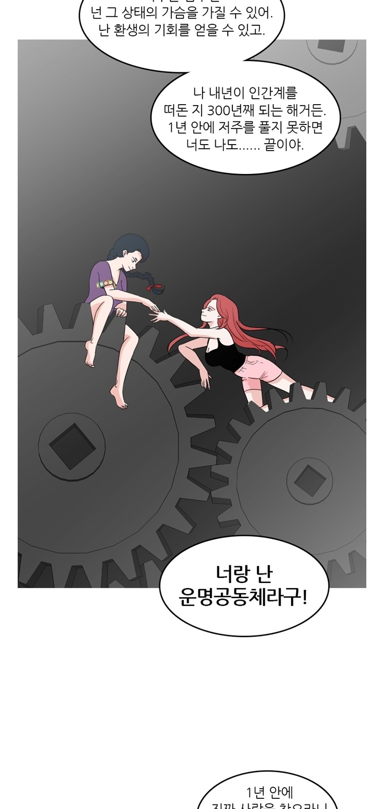 16 페이지