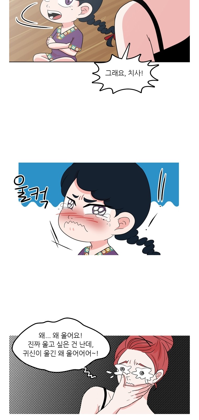 3 페이지