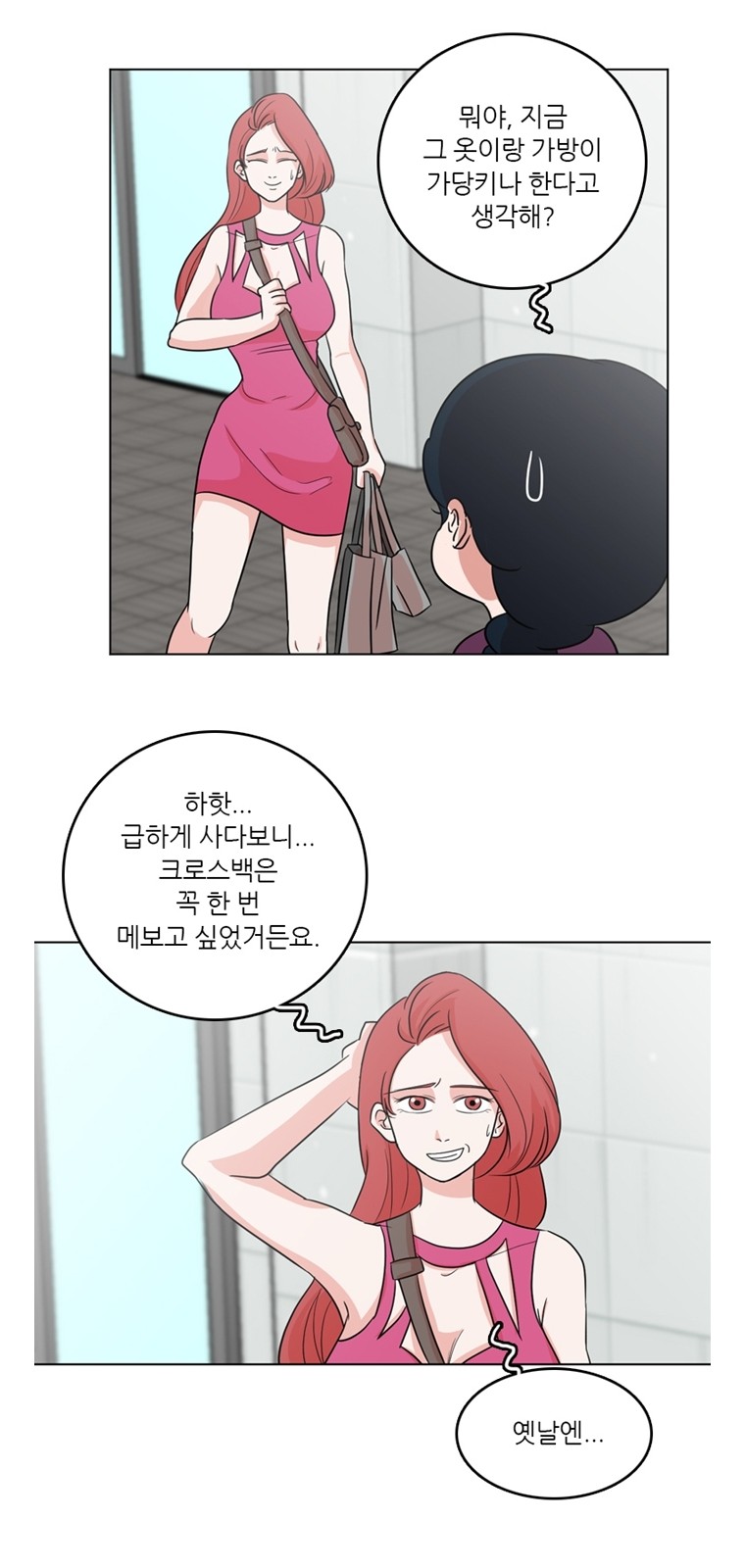 28 페이지