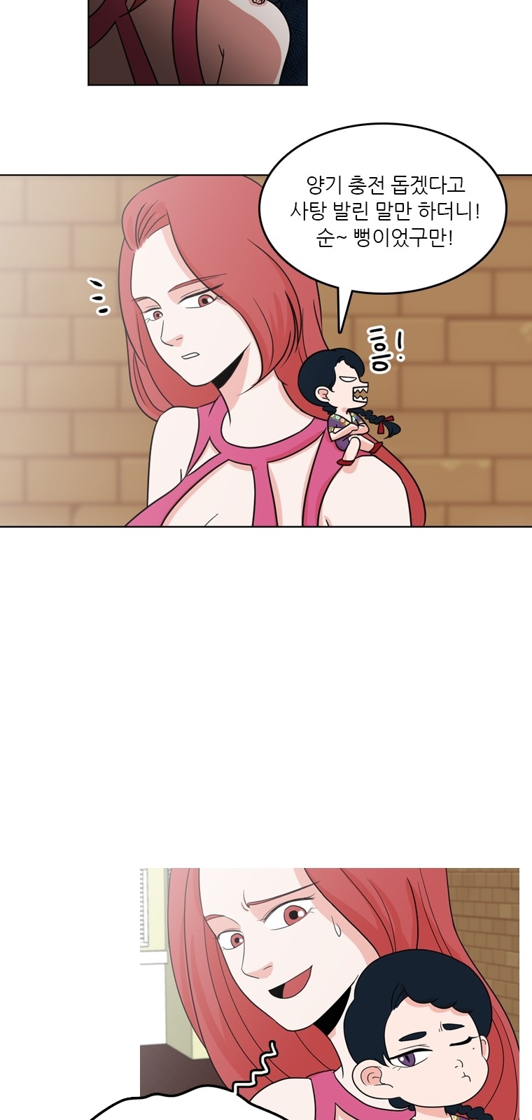 47 페이지
