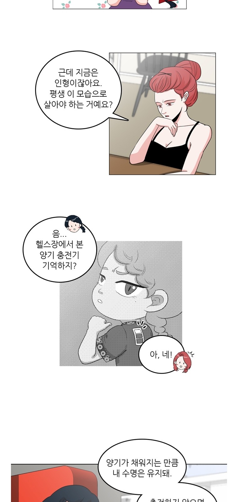 12 페이지