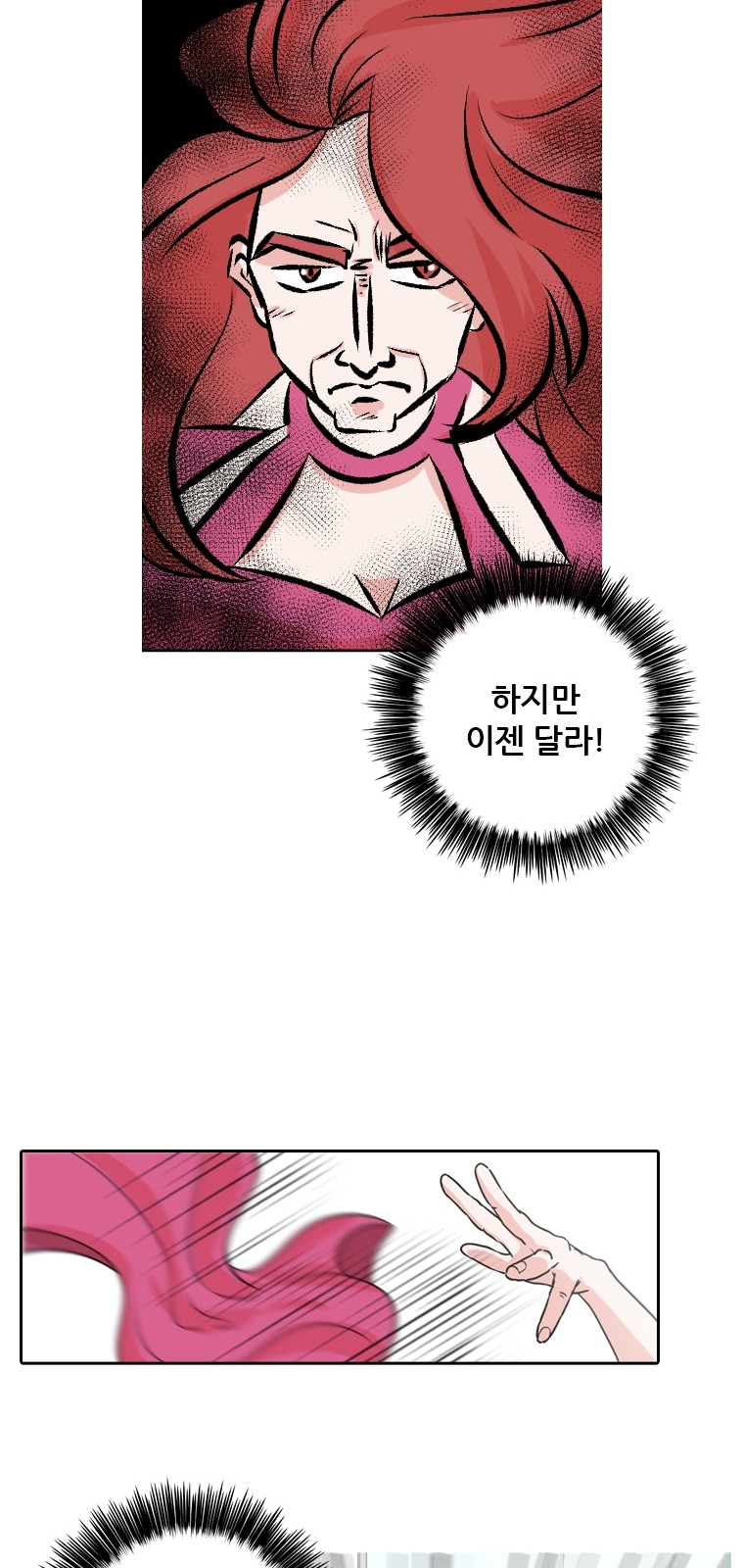37 페이지