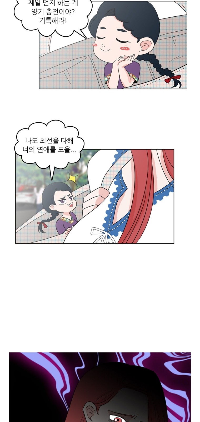 20 페이지