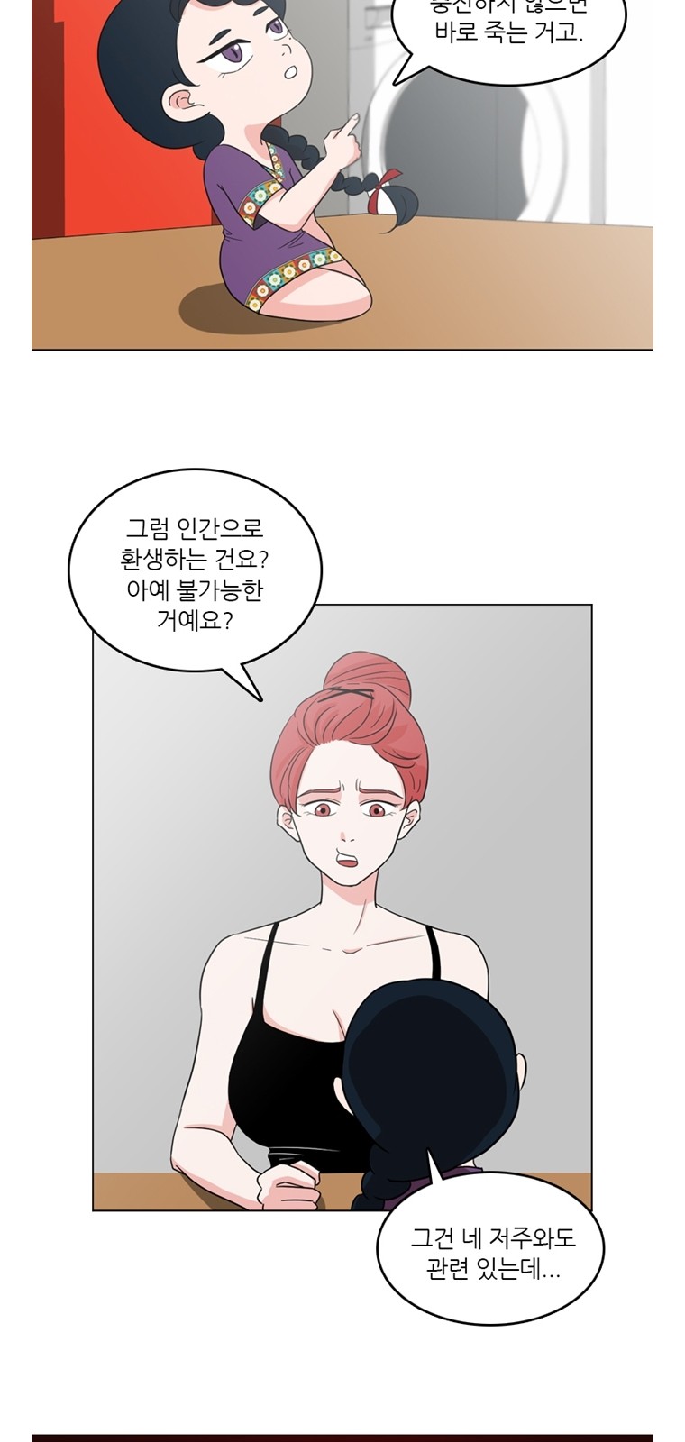 13 페이지