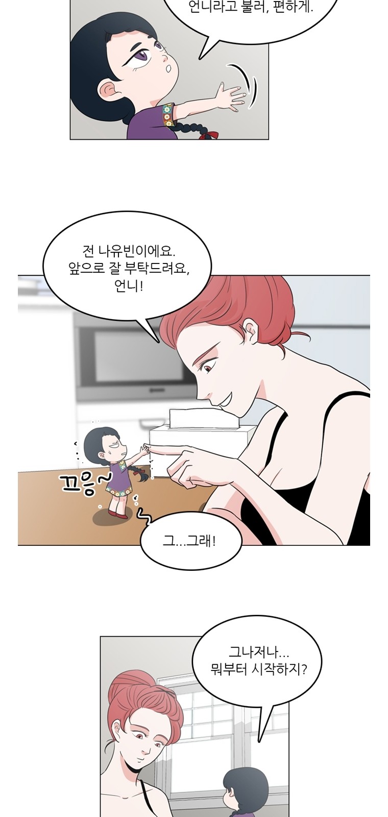 18 페이지