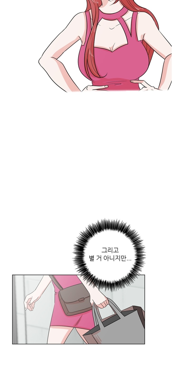 27 페이지