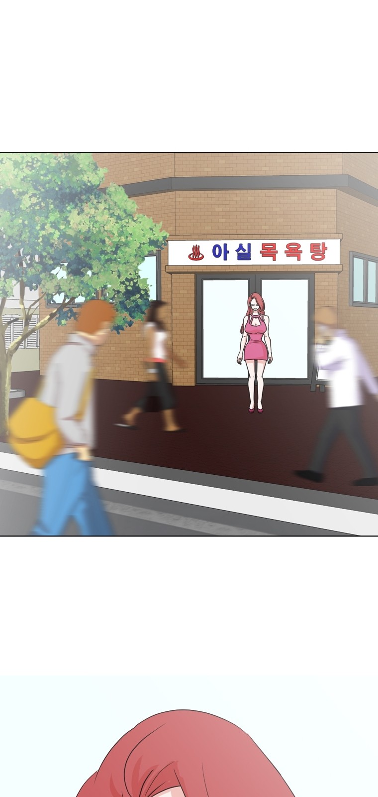 43 페이지