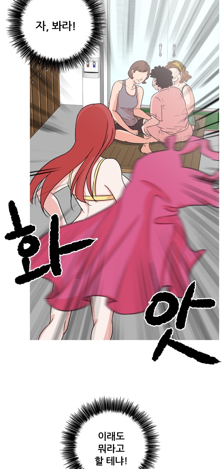 38 페이지