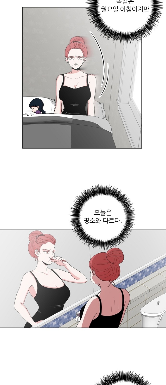 2 페이지