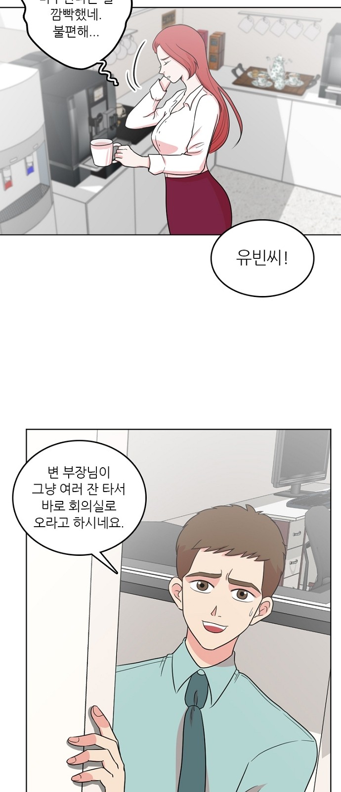24 페이지