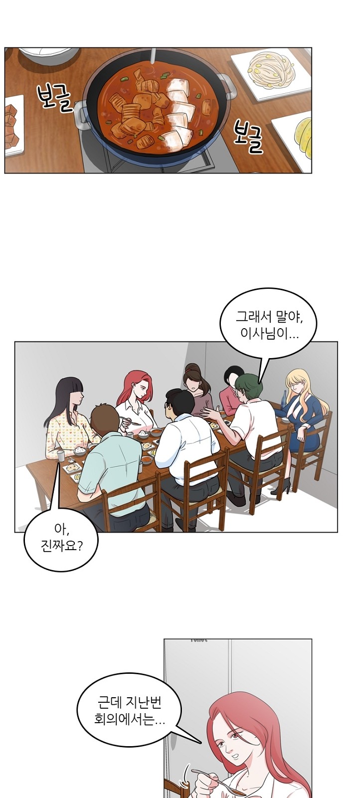 13 페이지