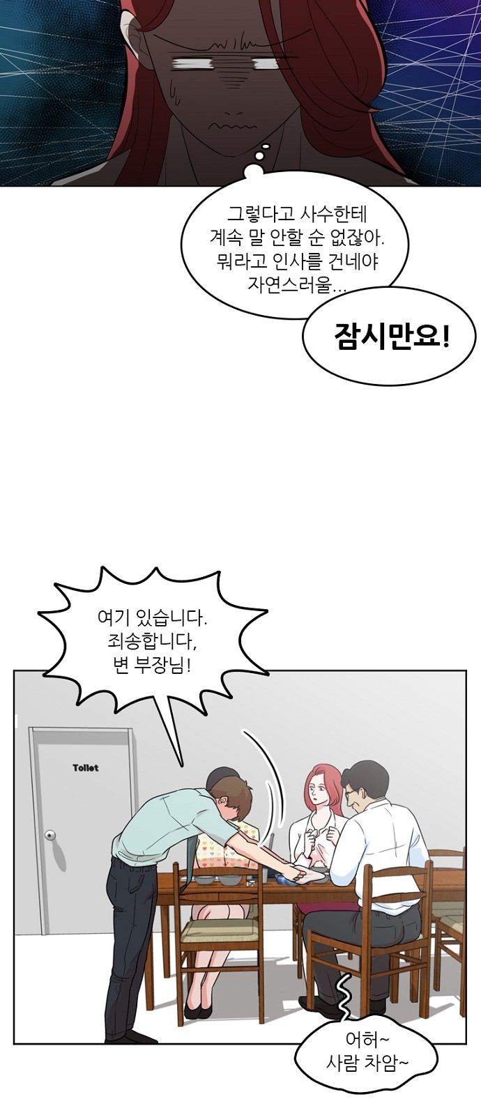 27 페이지