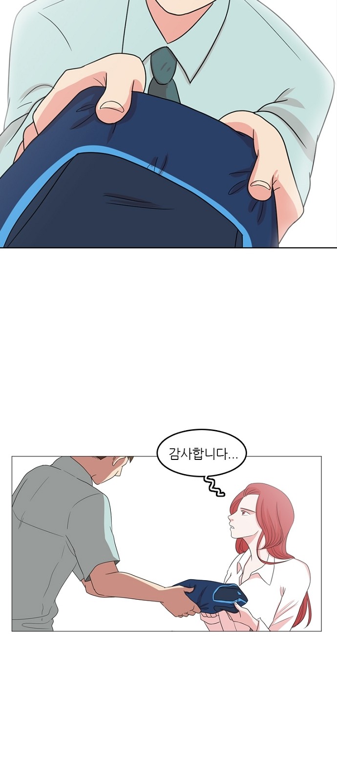 29 페이지