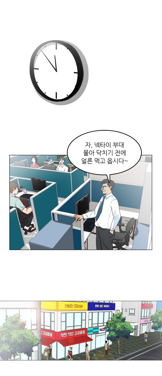 12 페이지