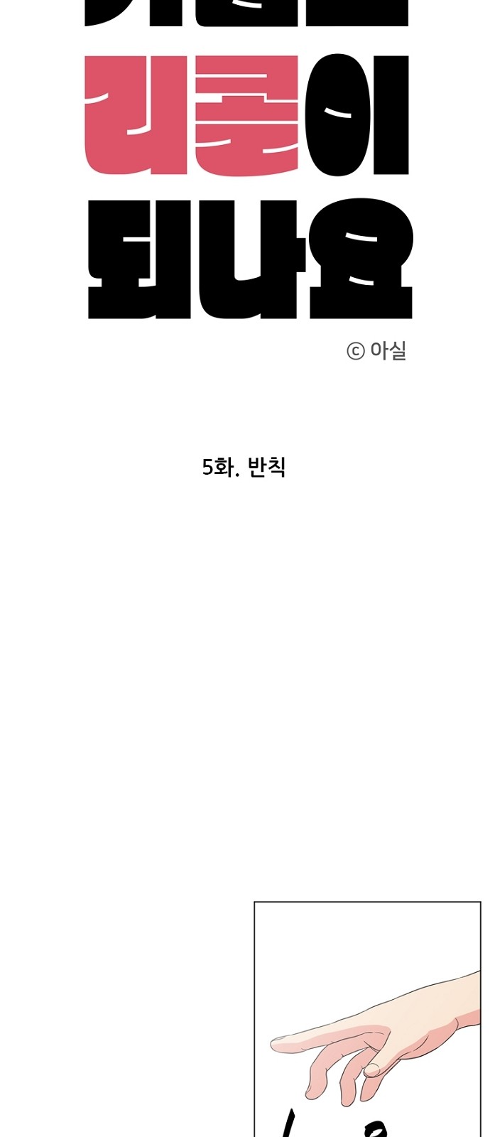 7 페이지