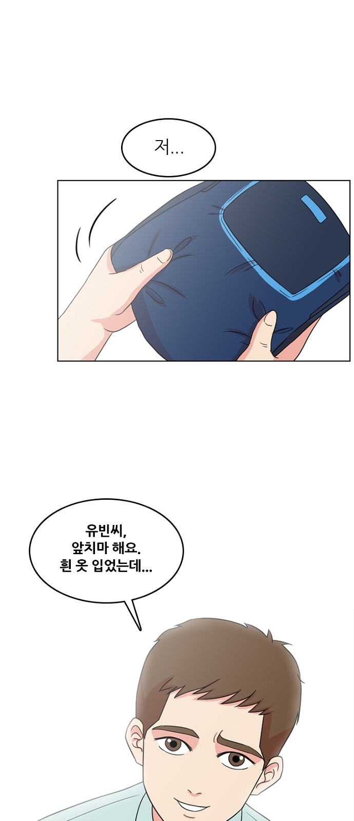 28 페이지
