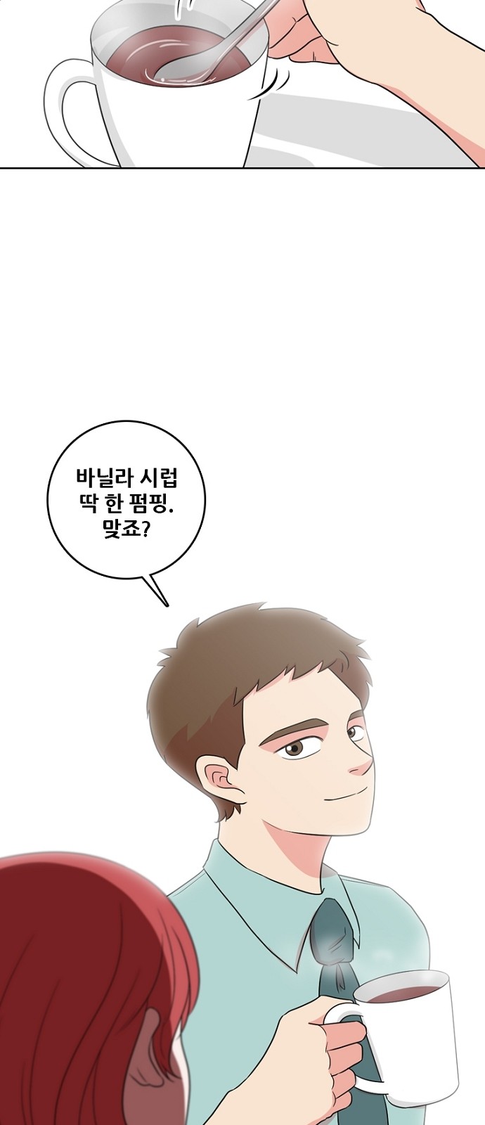 9 페이지