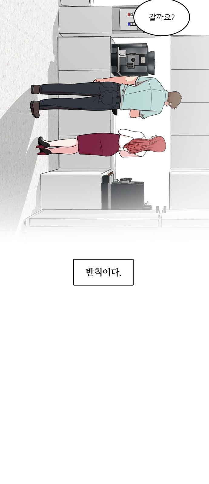 11 페이지