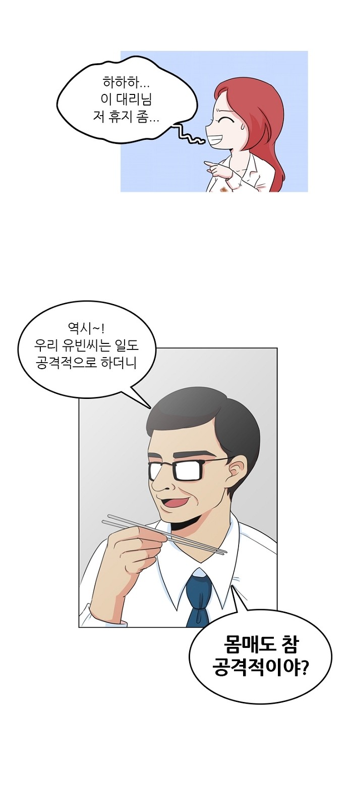 16 페이지