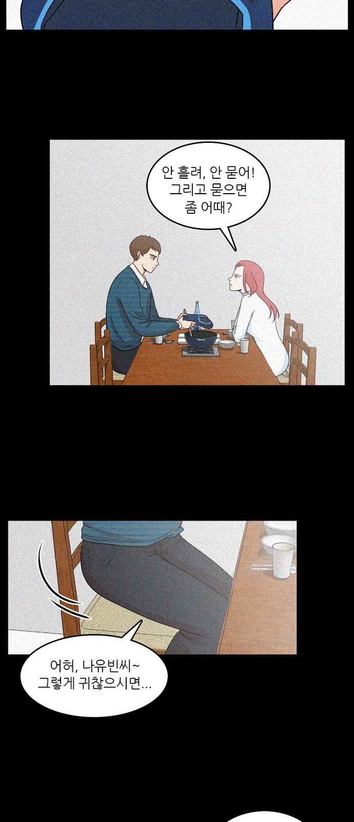 33 페이지