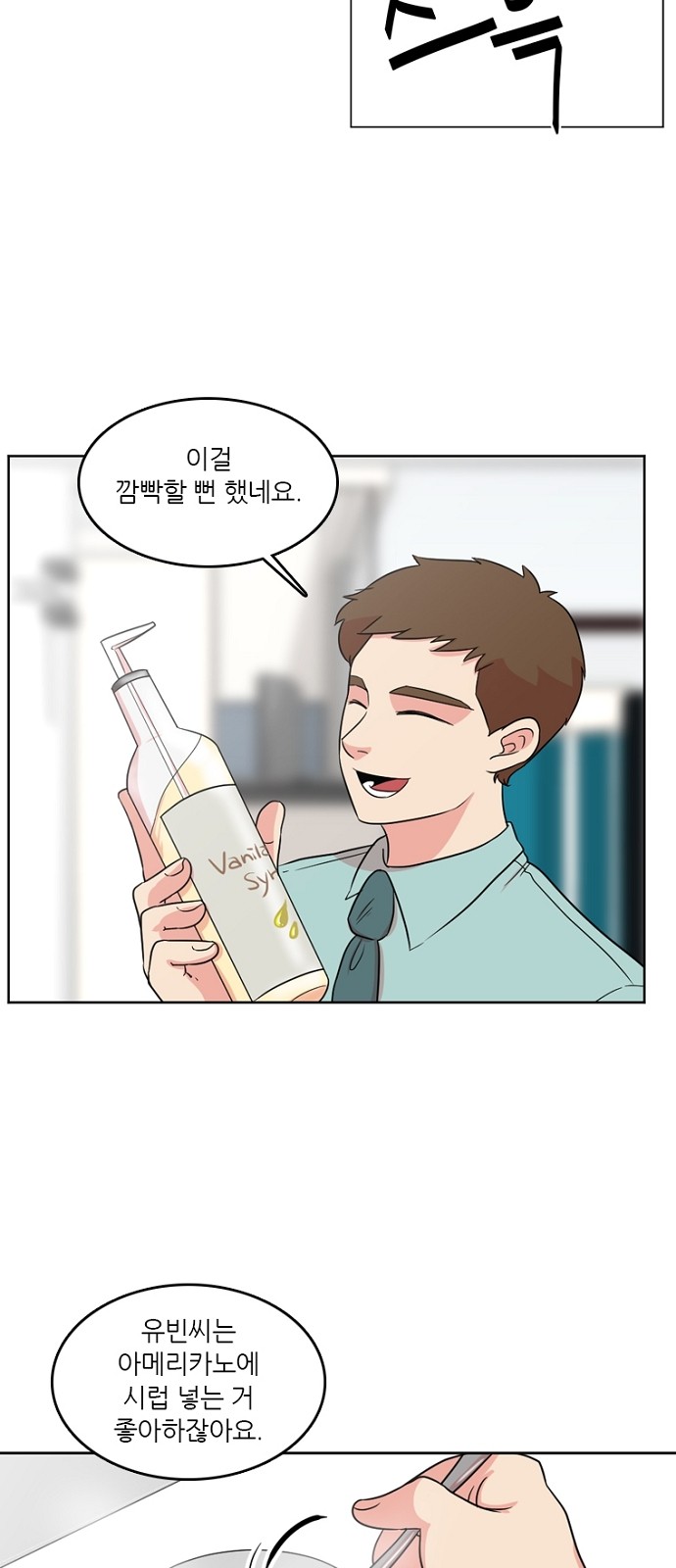 8 페이지